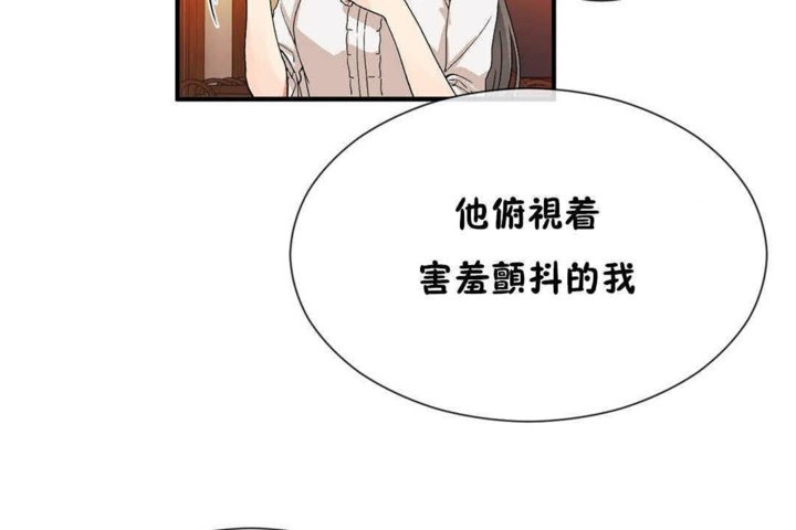 79P - 男公关与富家女/Deceptions/特殊宴会 五夫人/Host到金汤匙/金汤匙