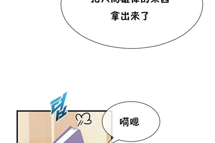 83P - 男公关与富家女/Deceptions/特殊宴会 五夫人/Host到金汤匙/金汤匙