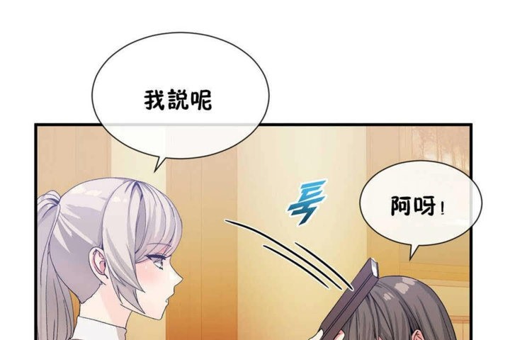 85P - 男公关与富家女/Deceptions/特殊宴会 五夫人/Host到金汤匙/金汤匙