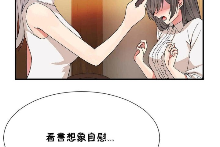 86P - 男公关与富家女/Deceptions/特殊宴会 五夫人/Host到金汤匙/金汤匙