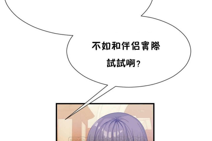 87P - 男公关与富家女/Deceptions/特殊宴会 五夫人/Host到金汤匙/金汤匙