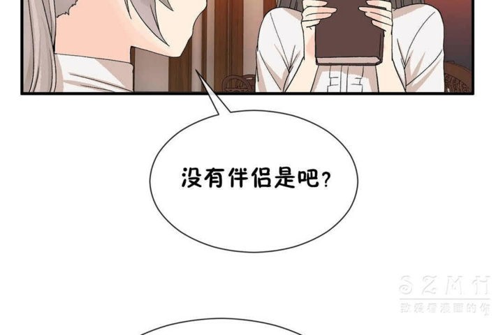 90P - 男公关与富家女/Deceptions/特殊宴会 五夫人/Host到金汤匙/金汤匙