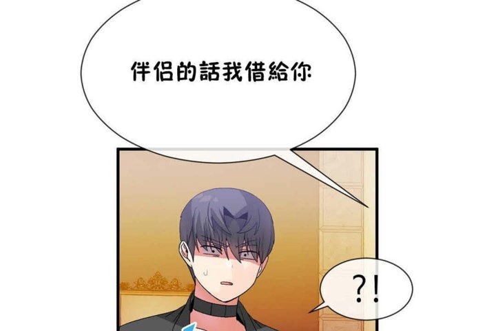 91P - 男公关与富家女/Deceptions/特殊宴会 五夫人/Host到金汤匙/金汤匙
