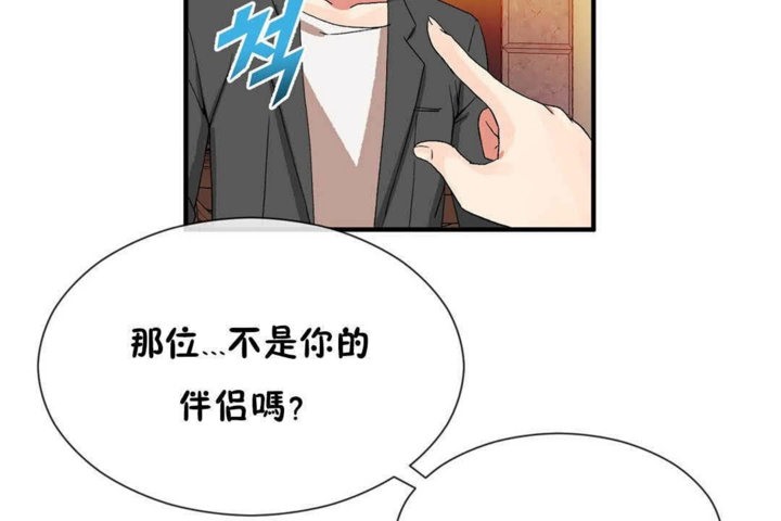 92P - 男公关与富家女/Deceptions/特殊宴会 五夫人/Host到金汤匙/金汤匙