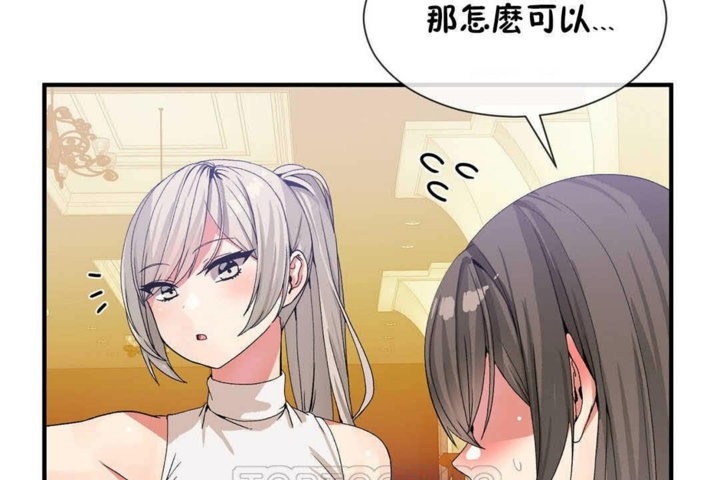 93P - 男公关与富家女/Deceptions/特殊宴会 五夫人/Host到金汤匙/金汤匙