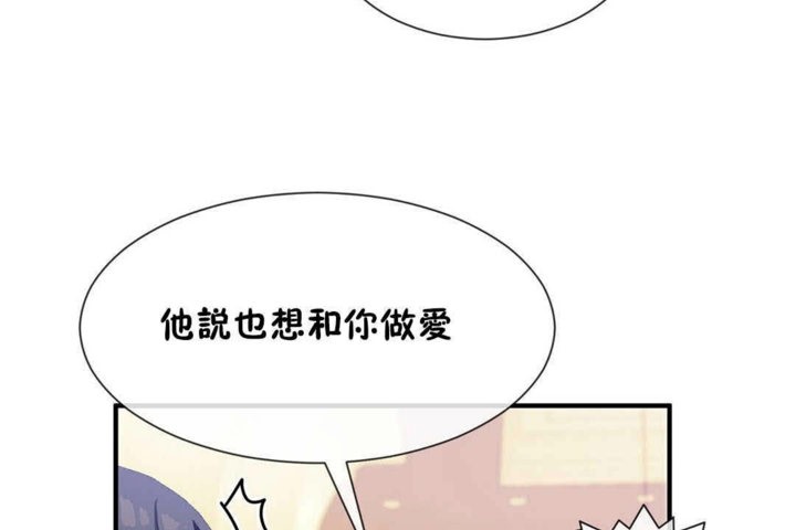 95P - 男公关与富家女/Deceptions/特殊宴会 五夫人/Host到金汤匙/金汤匙