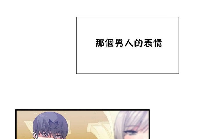 11P - 男公关与富家女/Deceptions/特殊宴会 五夫人/Host到金汤匙/金汤匙