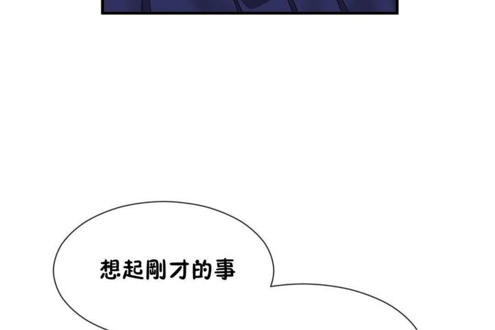 19P - 男公关与富家女/Deceptions/特殊宴会 五夫人/Host到金汤匙/金汤匙