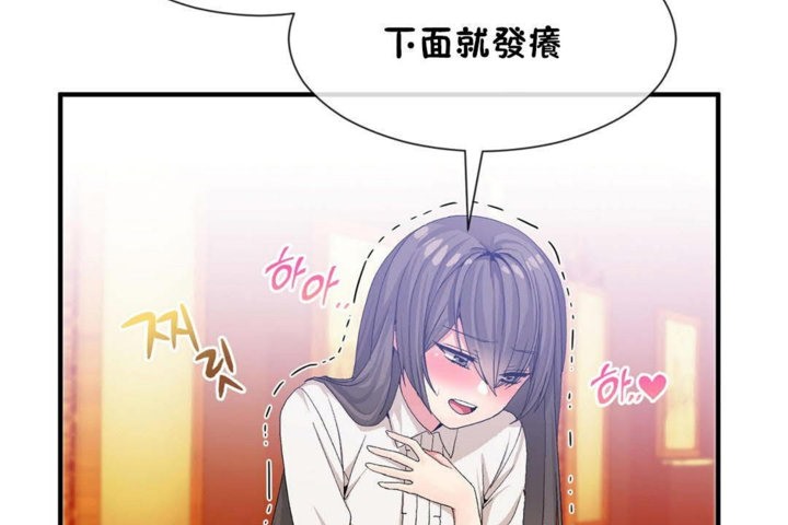 20P - 男公关与富家女/Deceptions/特殊宴会 五夫人/Host到金汤匙/金汤匙