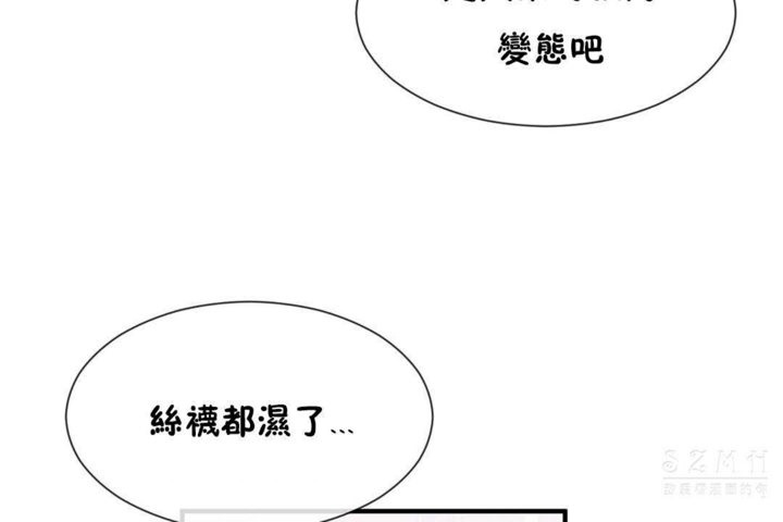 24P - 男公关与富家女/Deceptions/特殊宴会 五夫人/Host到金汤匙/金汤匙