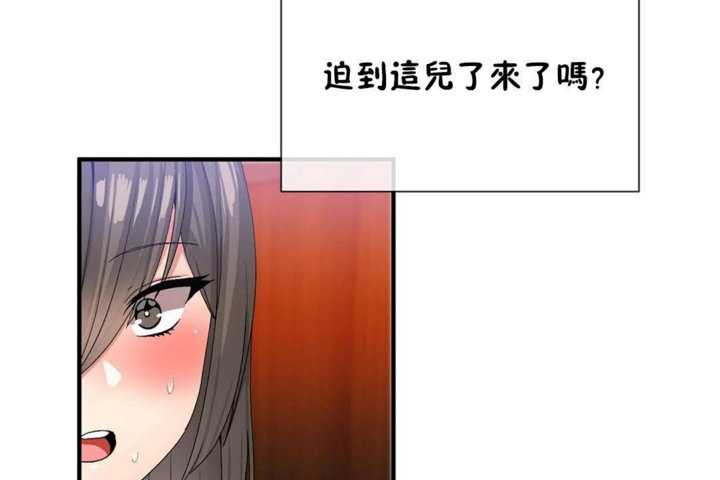 31P - 男公关与富家女/Deceptions/特殊宴会 五夫人/Host到金汤匙/金汤匙