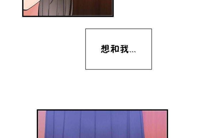32P - 男公关与富家女/Deceptions/特殊宴会 五夫人/Host到金汤匙/金汤匙