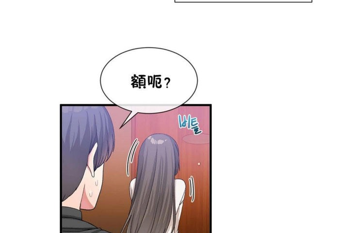 37P - 男公关与富家女/Deceptions/特殊宴会 五夫人/Host到金汤匙/金汤匙