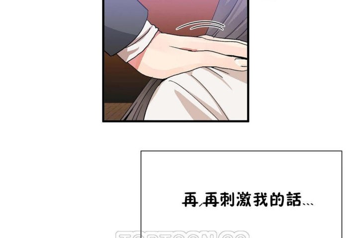 39P - 男公关与富家女/Deceptions/特殊宴会 五夫人/Host到金汤匙/金汤匙