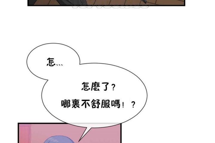 46P - 男公关与富家女/Deceptions/特殊宴会 五夫人/Host到金汤匙/金汤匙