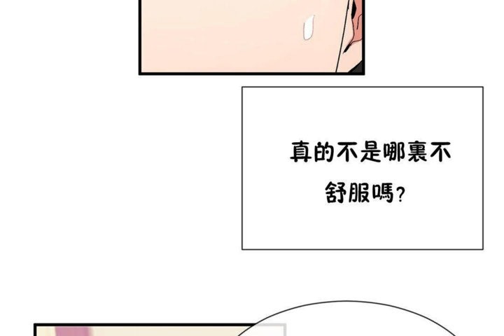 59P - 男公关与富家女/Deceptions/特殊宴会 五夫人/Host到金汤匙/金汤匙