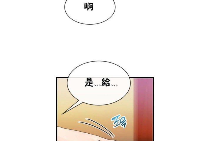 61P - 男公关与富家女/Deceptions/特殊宴会 五夫人/Host到金汤匙/金汤匙