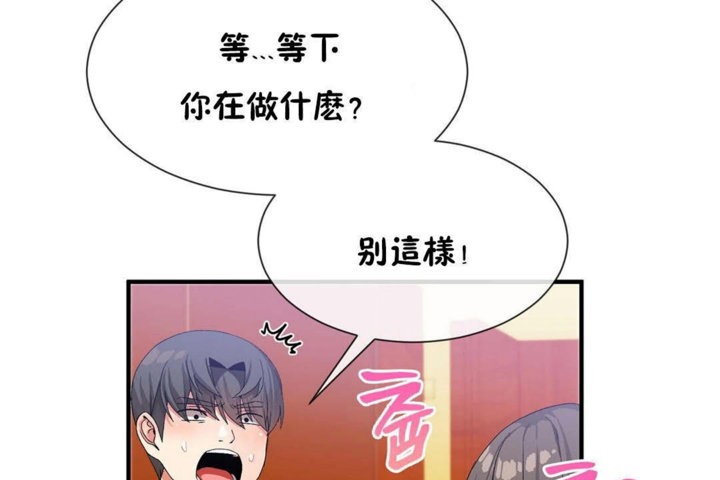 67P - 男公关与富家女/Deceptions/特殊宴会 五夫人/Host到金汤匙/金汤匙