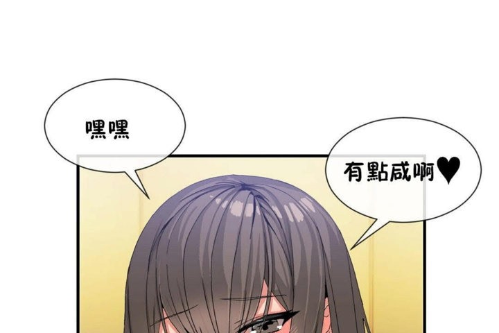 71P - 男公关与富家女/Deceptions/特殊宴会 五夫人/Host到金汤匙/金汤匙