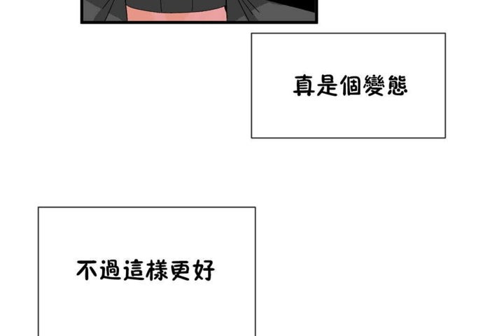 74P - 男公关与富家女/Deceptions/特殊宴会 五夫人/Host到金汤匙/金汤匙