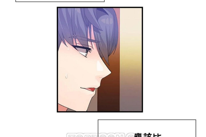 75P - 男公关与富家女/Deceptions/特殊宴会 五夫人/Host到金汤匙/金汤匙