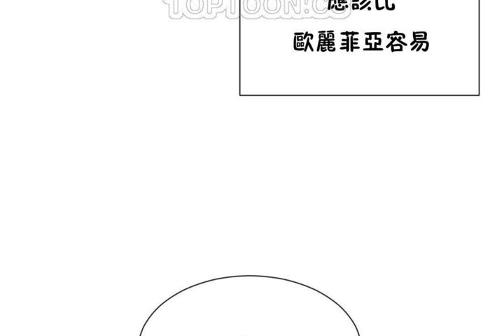 76P - 男公关与富家女/Deceptions/特殊宴会 五夫人/Host到金汤匙/金汤匙