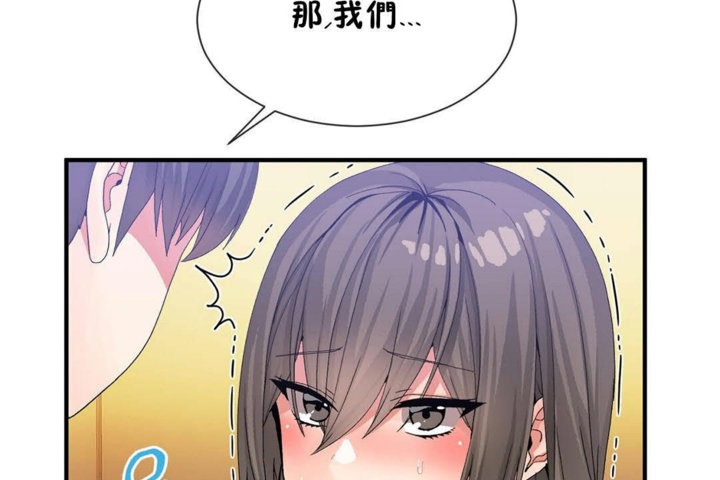 77P - 男公关与富家女/Deceptions/特殊宴会 五夫人/Host到金汤匙/金汤匙