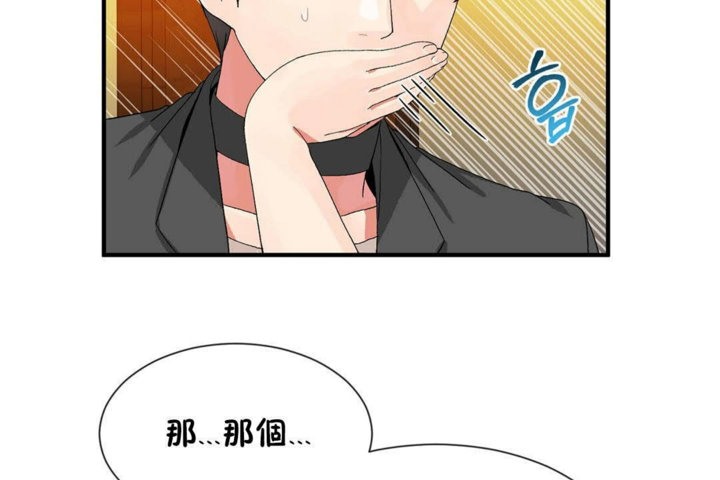 83P - 男公关与富家女/Deceptions/特殊宴会 五夫人/Host到金汤匙/金汤匙
