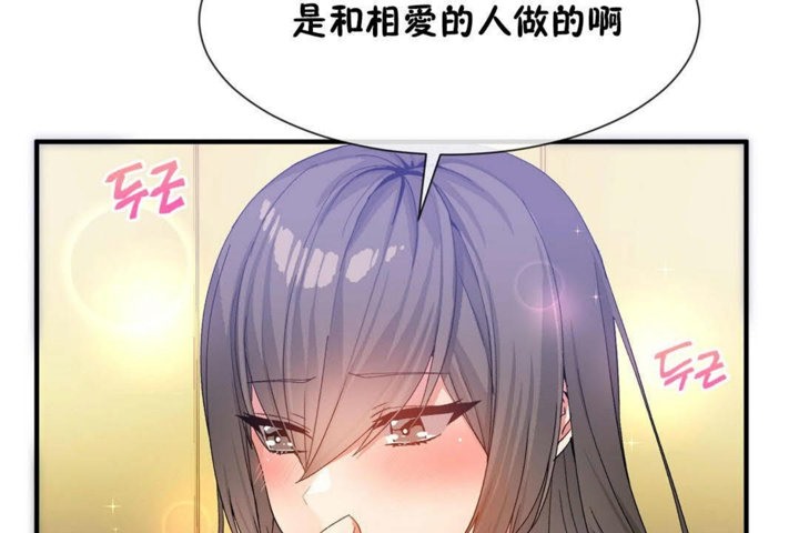 86P - 男公关与富家女/Deceptions/特殊宴会 五夫人/Host到金汤匙/金汤匙