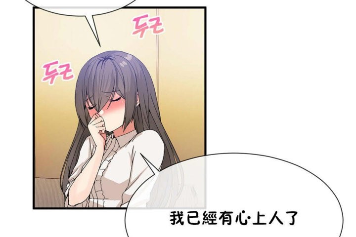 91P - 男公关与富家女/Deceptions/特殊宴会 五夫人/Host到金汤匙/金汤匙