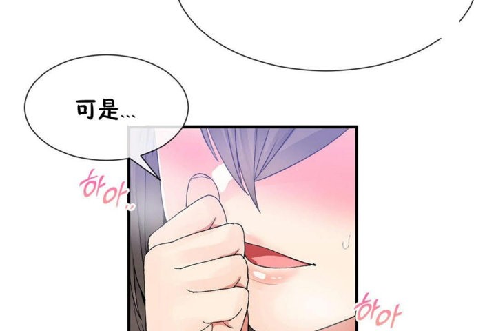 92P - 男公关与富家女/Deceptions/特殊宴会 五夫人/Host到金汤匙/金汤匙