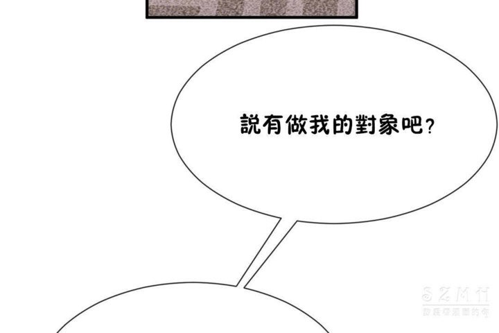 96P - 男公关与富家女/Deceptions/特殊宴会 五夫人/Host到金汤匙/金汤匙