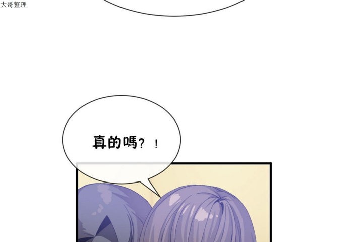 103P - 男公关与富家女/Deceptions/特殊宴会 五夫人/Host到金汤匙/金汤匙