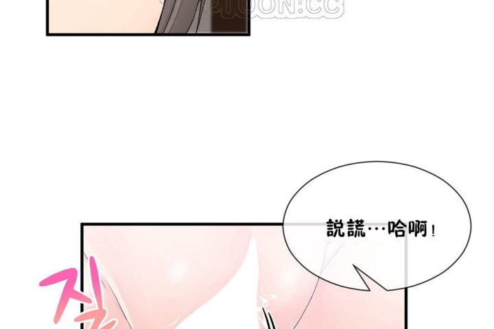 106P - 男公关与富家女/Deceptions/特殊宴会 五夫人/Host到金汤匙/金汤匙