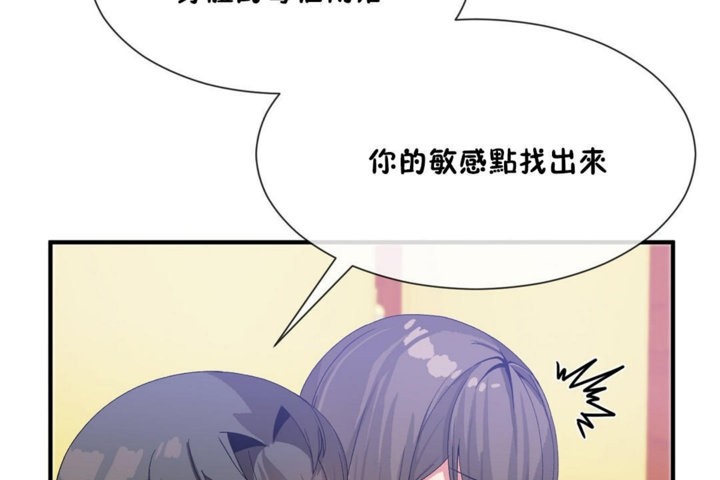 110P - 男公关与富家女/Deceptions/特殊宴会 五夫人/Host到金汤匙/金汤匙