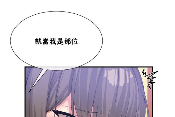 113P - 男公关与富家女/Deceptions/特殊宴会 五夫人/Host到金汤匙/金汤匙