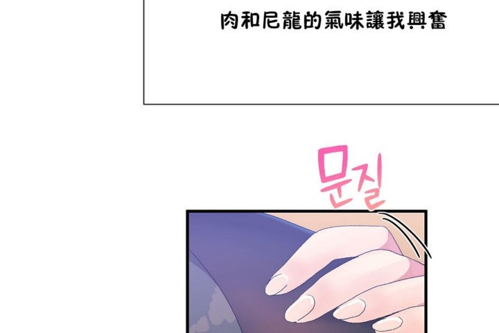 11P - 男公关与富家女/Deceptions/特殊宴会 五夫人/Host到金汤匙/金汤匙