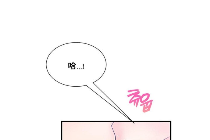 14P - 男公关与富家女/Deceptions/特殊宴会 五夫人/Host到金汤匙/金汤匙