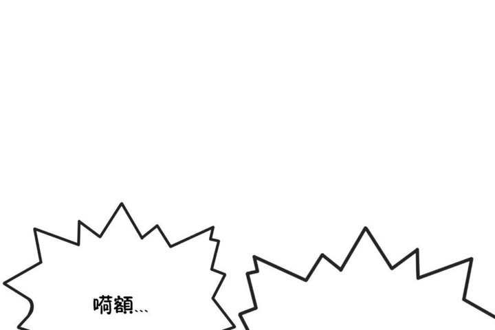 18P - 男公关与富家女/Deceptions/特殊宴会 五夫人/Host到金汤匙/金汤匙