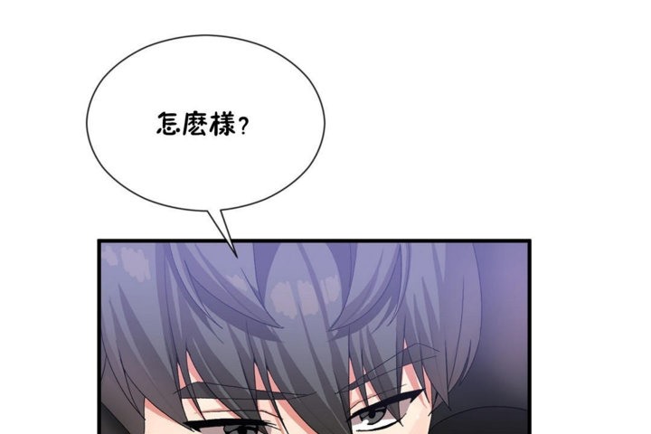 23P - 男公关与富家女/Deceptions/特殊宴会 五夫人/Host到金汤匙/金汤匙