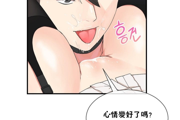 24P - 男公关与富家女/Deceptions/特殊宴会 五夫人/Host到金汤匙/金汤匙