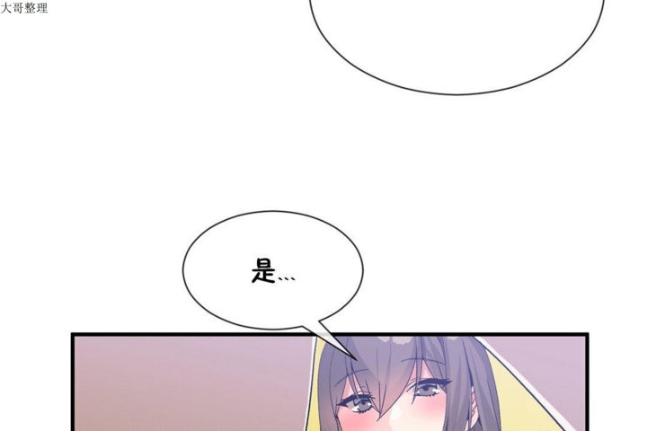 25P - 男公关与富家女/Deceptions/特殊宴会 五夫人/Host到金汤匙/金汤匙