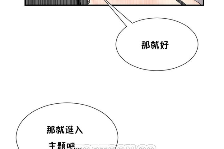 27P - 男公关与富家女/Deceptions/特殊宴会 五夫人/Host到金汤匙/金汤匙