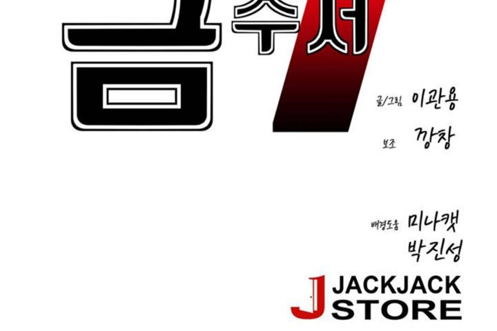 36P - 男公关与富家女/Deceptions/特殊宴会 五夫人/Host到金汤匙/金汤匙
