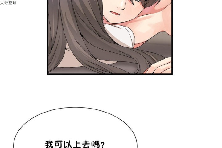 55P - 男公关与富家女/Deceptions/特殊宴会 五夫人/Host到金汤匙/金汤匙