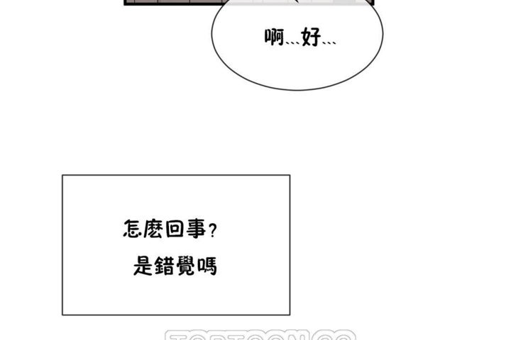 57P - 男公关与富家女/Deceptions/特殊宴会 五夫人/Host到金汤匙/金汤匙