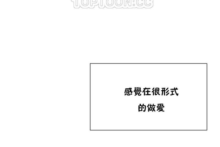 58P - 男公关与富家女/Deceptions/特殊宴会 五夫人/Host到金汤匙/金汤匙