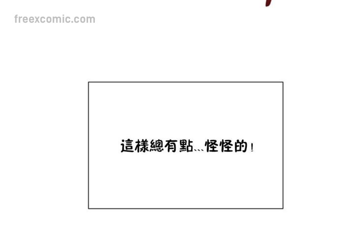 65P - 男公关与富家女/Deceptions/特殊宴会 五夫人/Host到金汤匙/金汤匙