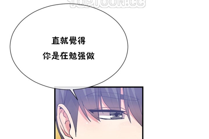 70P - 男公关与富家女/Deceptions/特殊宴会 五夫人/Host到金汤匙/金汤匙