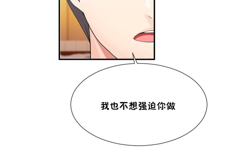 71P - 男公关与富家女/Deceptions/特殊宴会 五夫人/Host到金汤匙/金汤匙